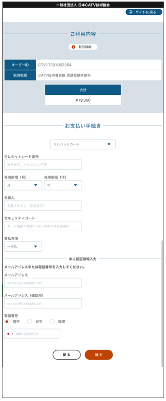 説明