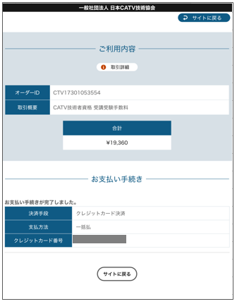 説明
